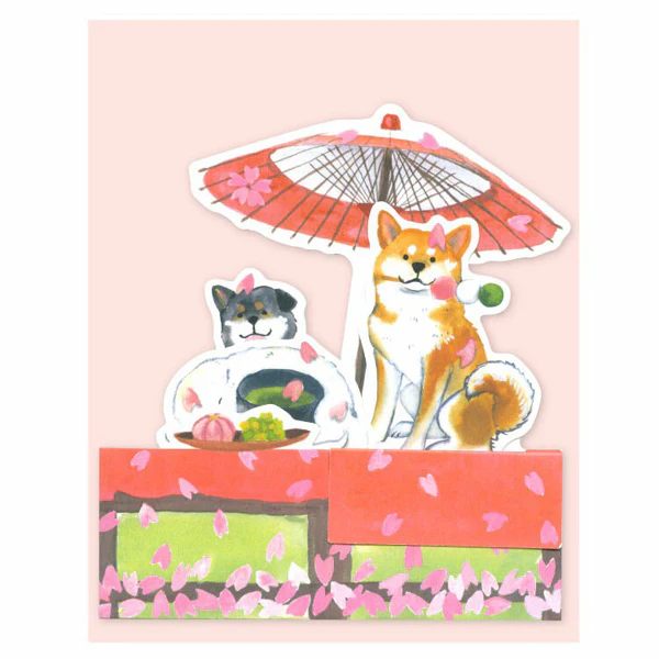 Carte Pop Up Shiba Inu - Spring Box Umbrella - Image 2