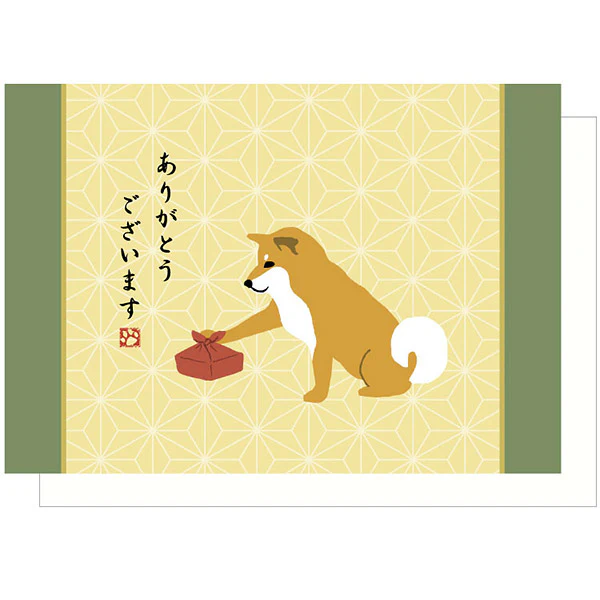 Carte Pop Up - Shiba Inu Thank You! - Image 2