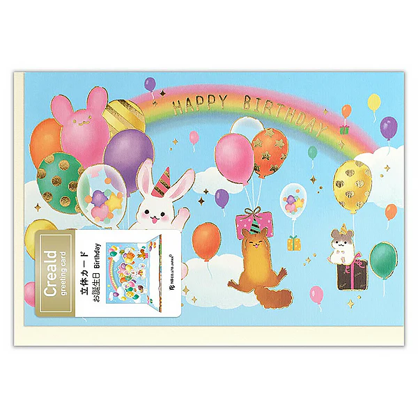 Carte Pop Up Sky - Joyeux Anniversaire - Image 2