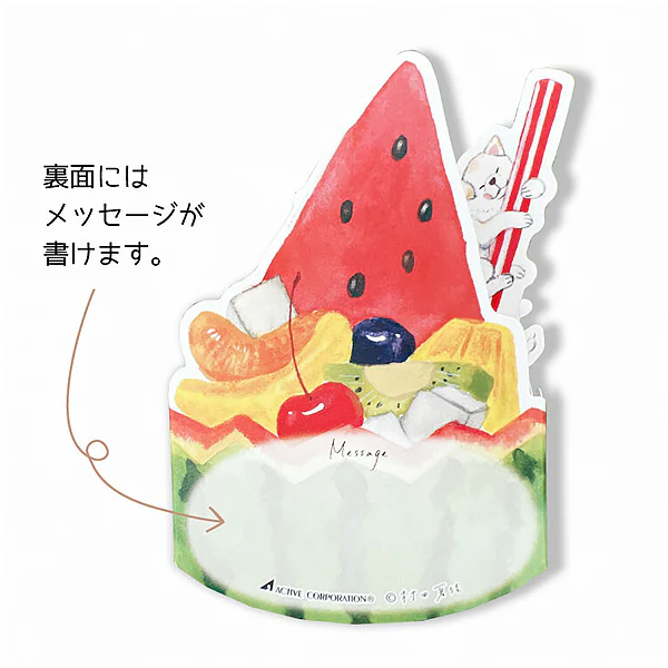 Carte Pop Up Summer Summer - Shiba Inu Fruits - Image 2