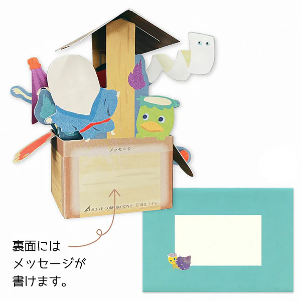 Carte Pop Up Summer Summer - Bakekomono - Image 2