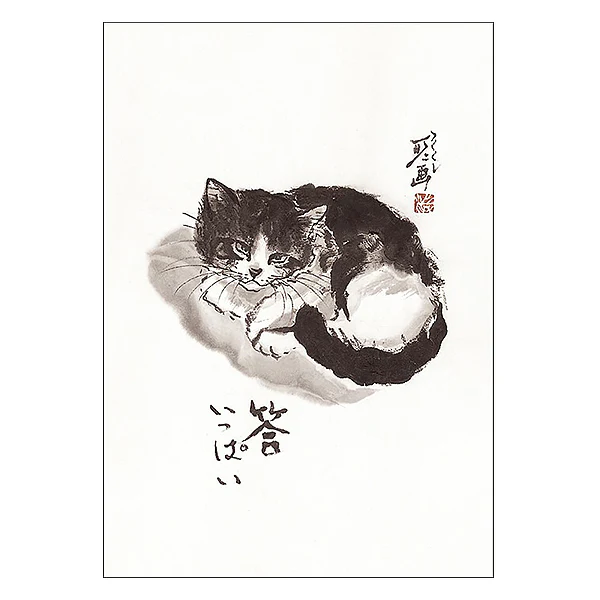 Carte Postale Chat - "Full Answer" - Image 2