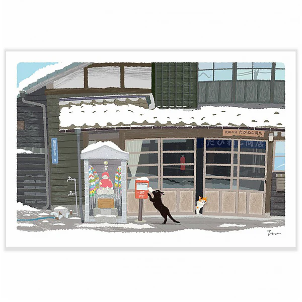 Carte Postale Chat - Mailbox - Image 2