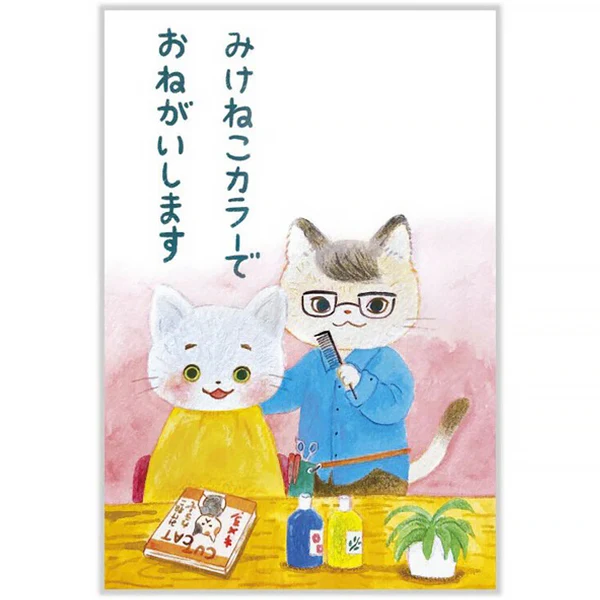 Carte Postale Chat - One World Picture - Image 2