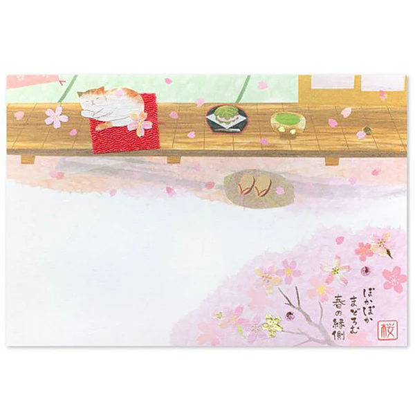 Carte Postale Sakura Chat - Sieste