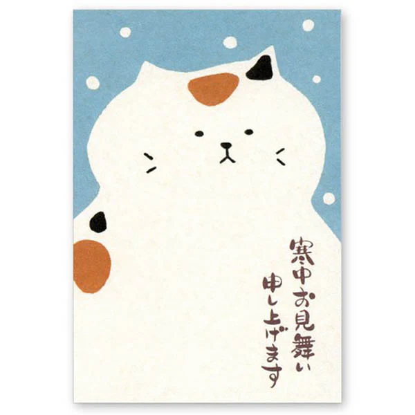 Carte Postale Greetings - Chat Neige, 3Pcs - Image 2