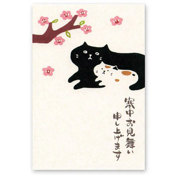 Carte Postale Greetings - Chat Umé, 3Pcs - Image 2