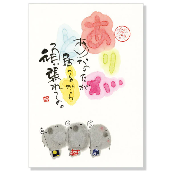 Carte Postale Jizo - Do My Best