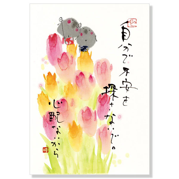 Carte Postale Jizo - Don't Worry - Image 2