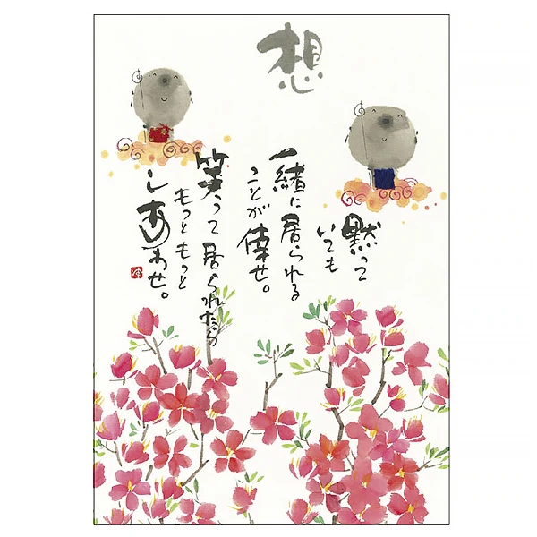 Carte Postale Jizo - Happy Together - Image 2
