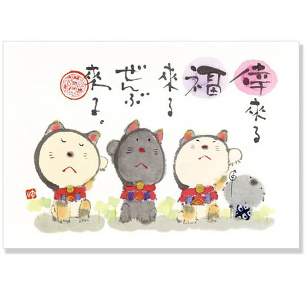 Carte Postale Jizo - Lucky Cats - Image 2