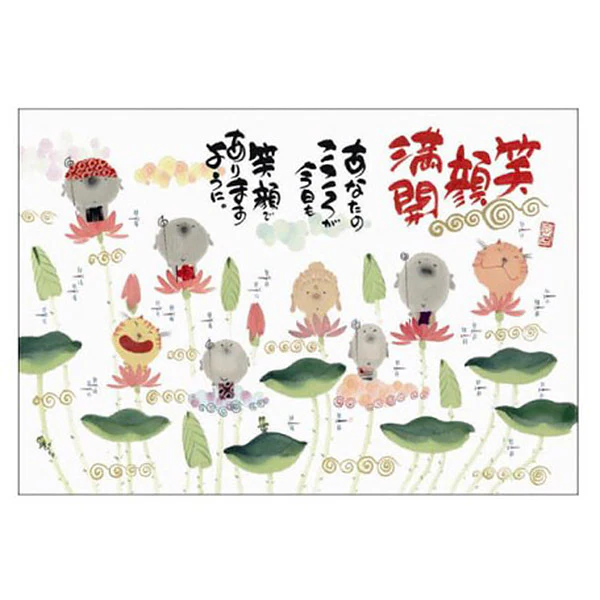Carte Postale Jizo - Smile Today