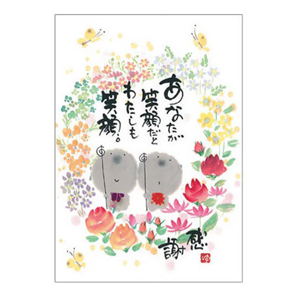 Carte Postale Jizo - Smile