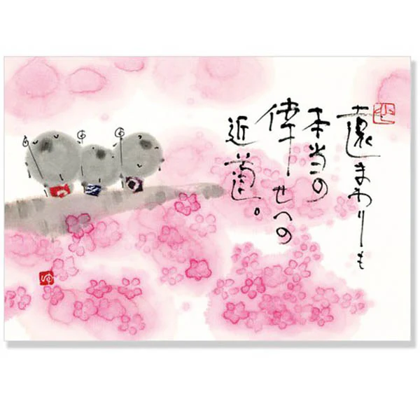 Carte Postale Jizo - Ume - Image 2
