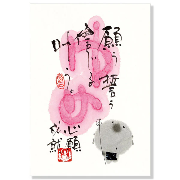 Carte Postale Jizo - Wish
