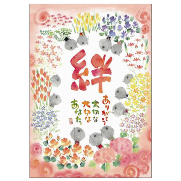 Carte Postale Jizo - You are Precious - Image 2