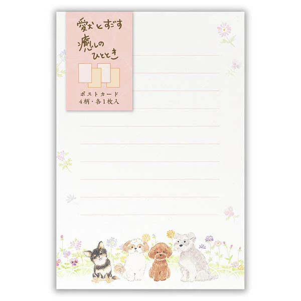 Carte Postale Korobi - Adorable Dogs, 4pcs - Image 2