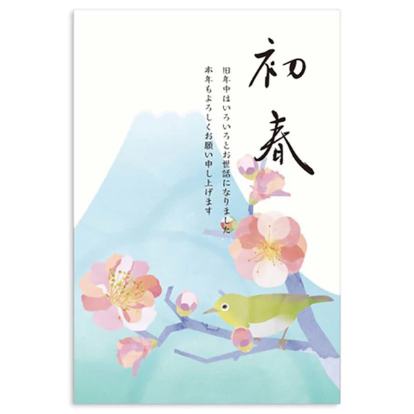 Carte Postale New-Year - Mont Fuji Uguusu, 3Pcs