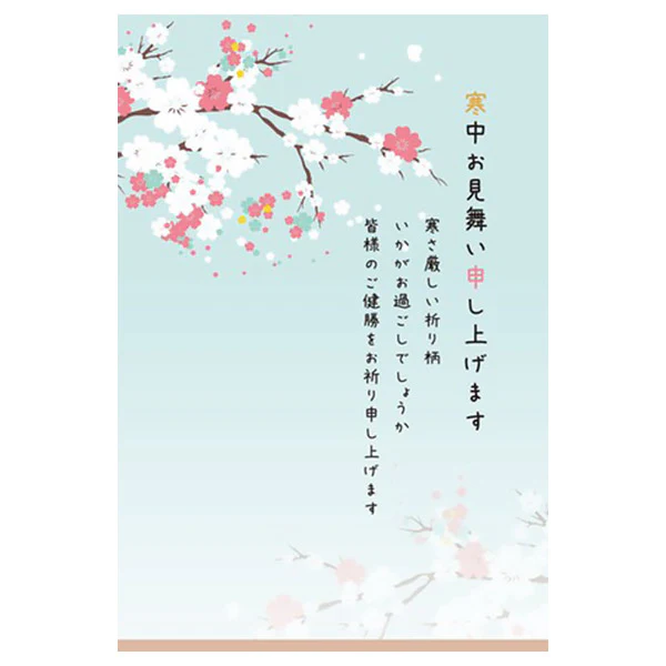 Carte Postale New-Year - Red & White Flowers, 3Pcs