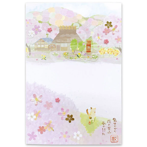 Carte Postale Sakura Chat - Landscape - Image 2