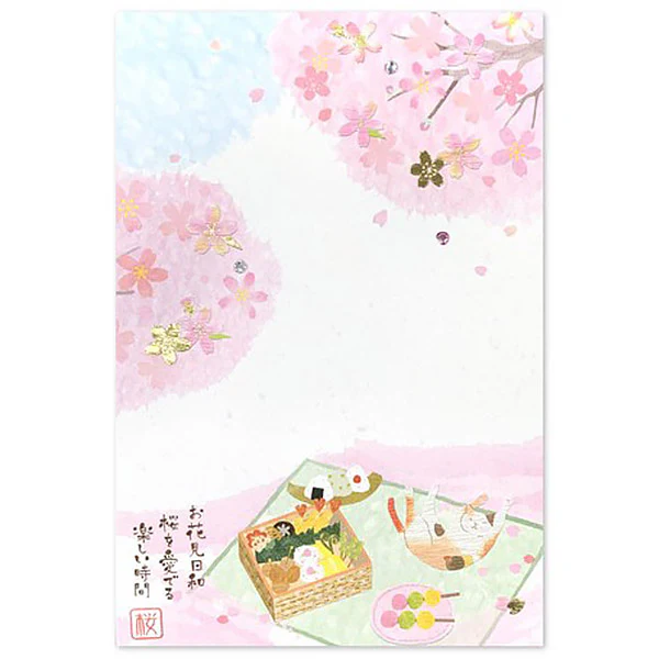 Carte Postale Sakura Chat- Picnic - Image 2