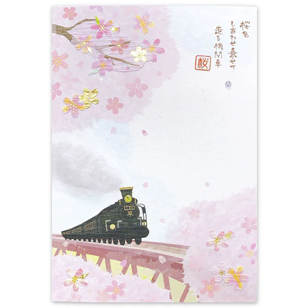 Carte Postale Sakura Train - Image 2