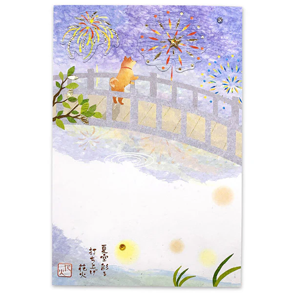 Carte Postale Scène d'Eté - Fireworks - Image 2