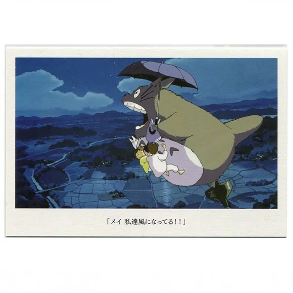 Carte Postale Totoro Flying - Studio Ghibli