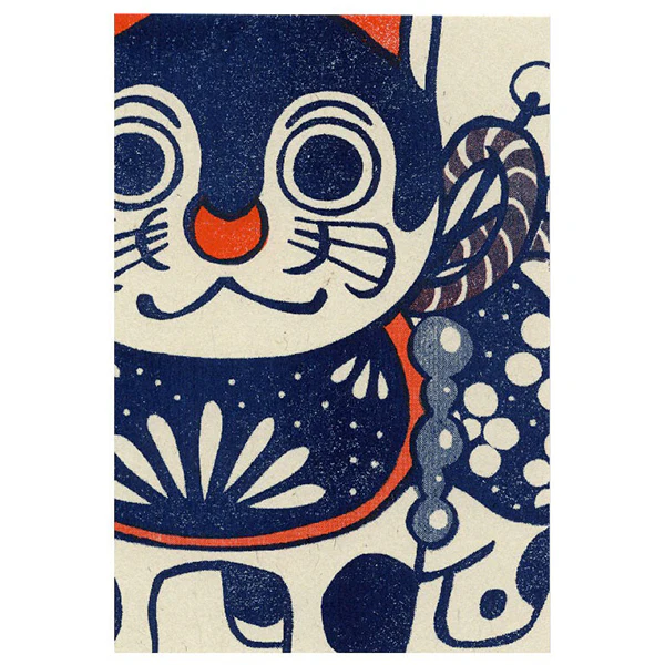 Carte Postale Umeya - Inu Hariko