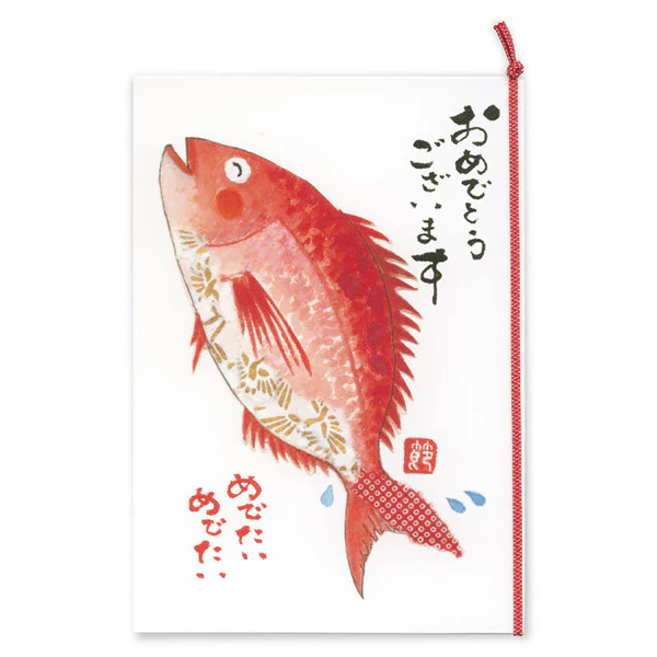 Carte Setsuko Tonomura - Congrats - Image 2