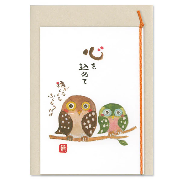 Carte Setsuko Tonomura - Fortune