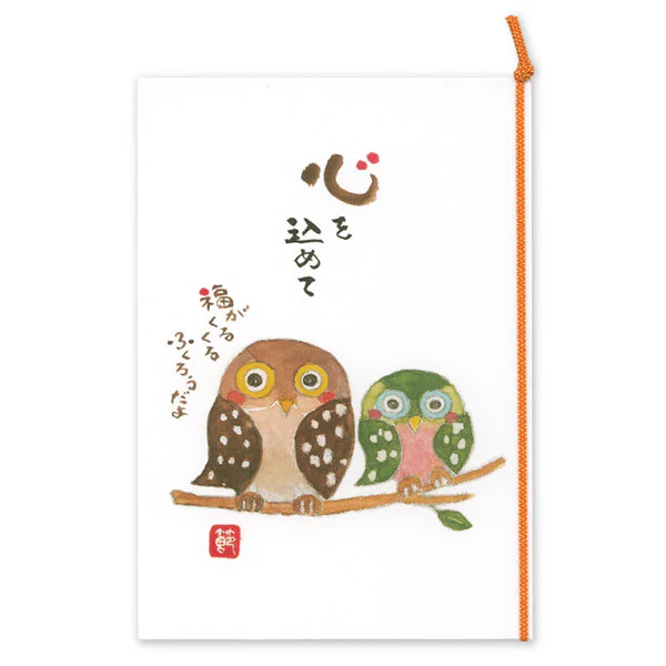 Carte Setsuko Tonomura - Fortune - Image 2