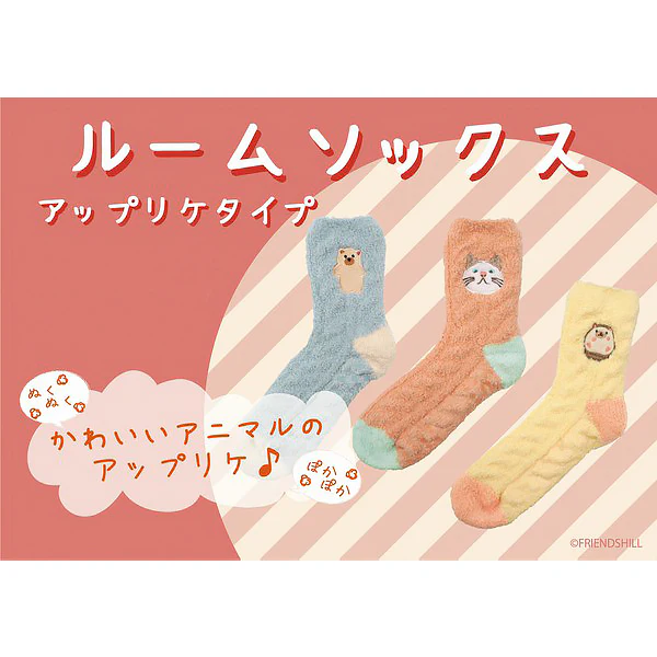 Chaussette D'Intérieur Naoki - Chat Rose - Image 3