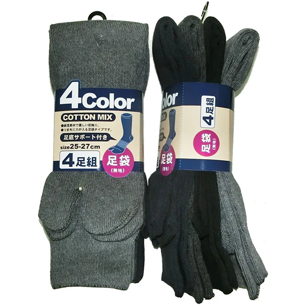 Chaussette Tabi - Pack de 4 Paires (Unisex)