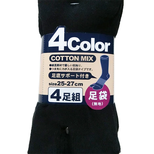 Chaussette Tabi - Pack de 4 Paires (Unisex) - Image 2