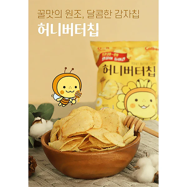 Chips Honey Butter - Haitai, 60g
