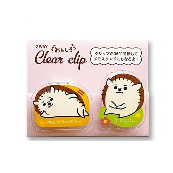 Clear Clip My Hérisson