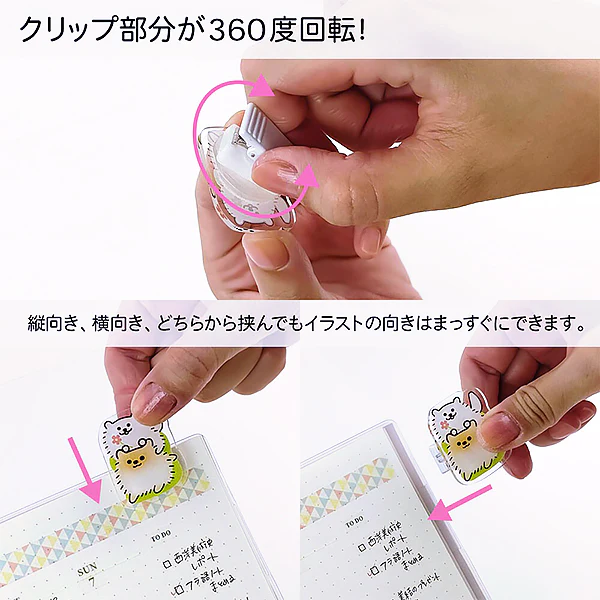 Clear Clip My Shiba Inu - Image 4