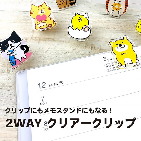 Clear Clip My Shiba Inu - Image 5