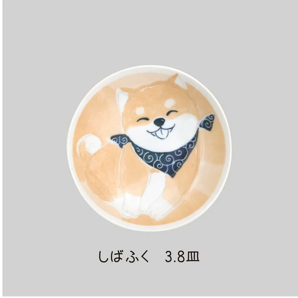 Coupelle Shiba Fuku, 13cm - Image 3