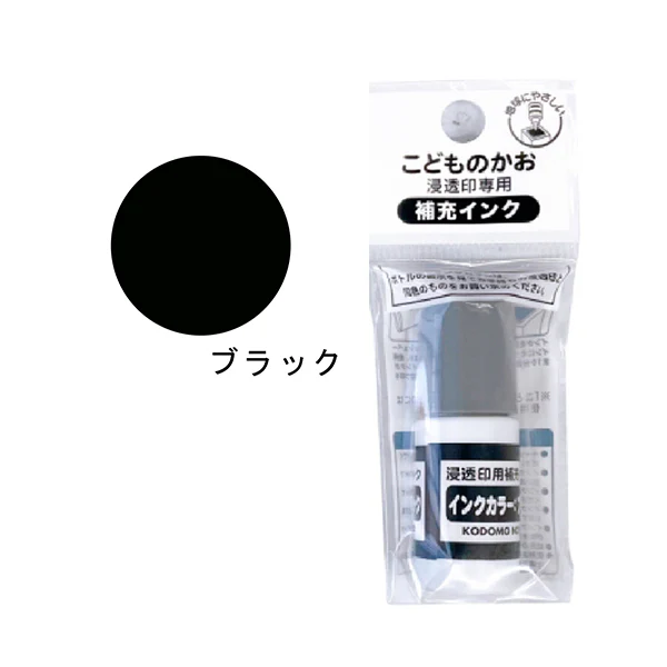 Encre de Recharge pour Tampons Osmotiques, Noire - Kodomo