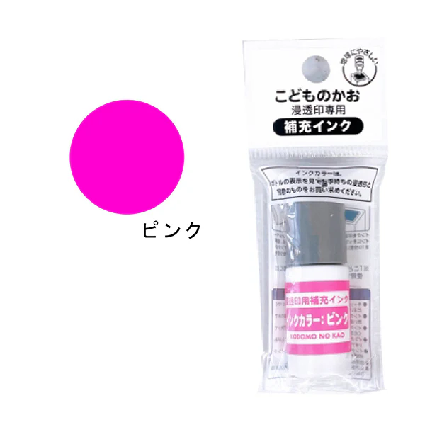 Encre de Recharge pour Tampons Osmotiques, Rose - Kodomo - Image 2