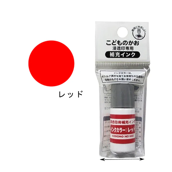 Encre de Recharge pour Tampons Osmotiques, Rouge - Kodomo - Image 2