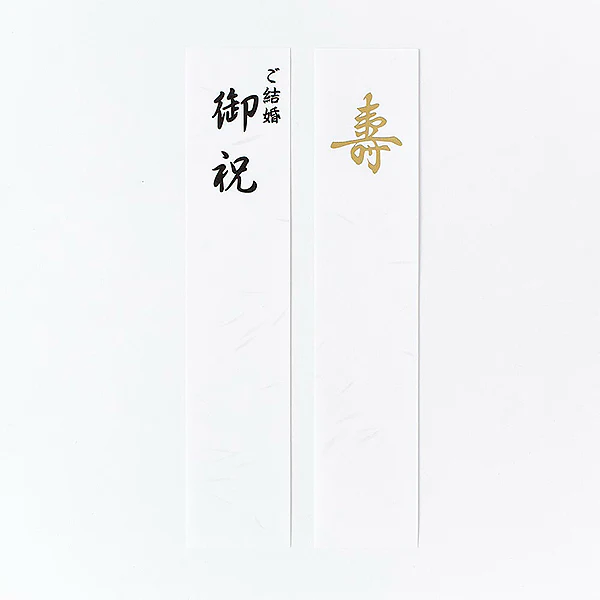 Enveloppe d'Etrennes Kotoburi - Itonohana, Red - Image 6