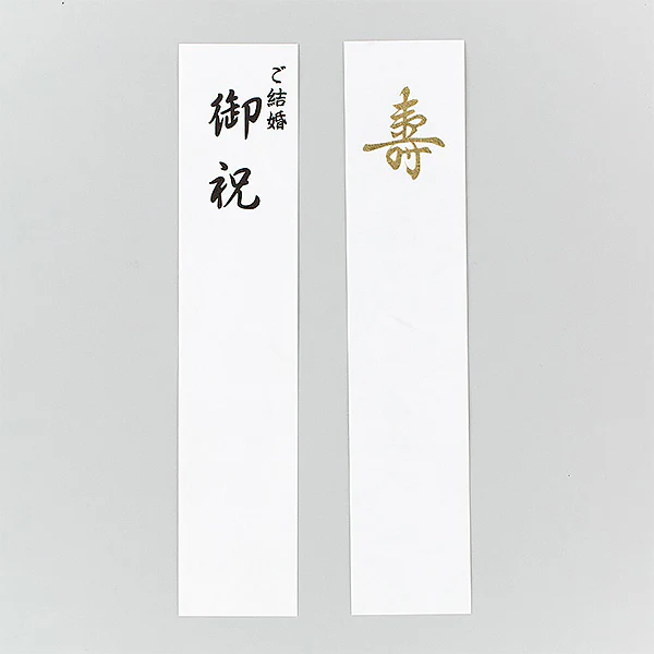 Enveloppe d'Etrennes Kotoburi - Fleur de Prunier et de Cerisier - Image 6