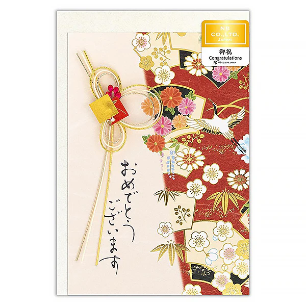 Carte De Voeux Wa-Miyabi - Congratulation Grue