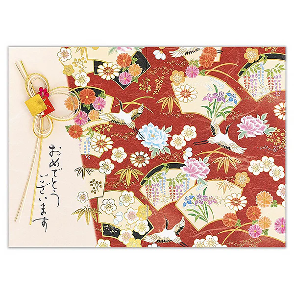 Carte De Voeux Wa-Miyabi - Congratulation Grue - Image 2