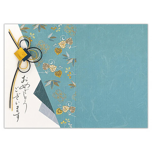 Carte De Vœux Wa-Miyabi - Congratulation Tsukihi - Image 2