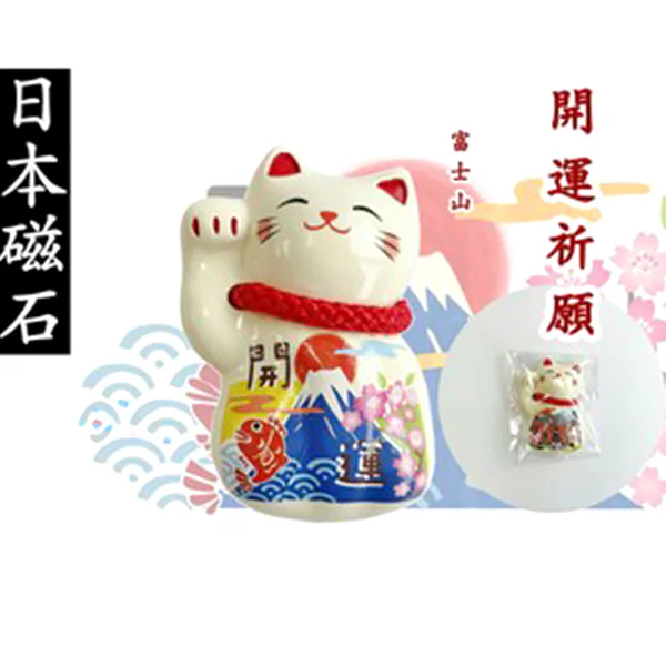 Figurine Chat Maneki Neko - Mont Fuji