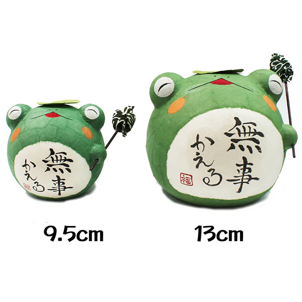 Figurine Grenouille Baluchon, XL - Image 5